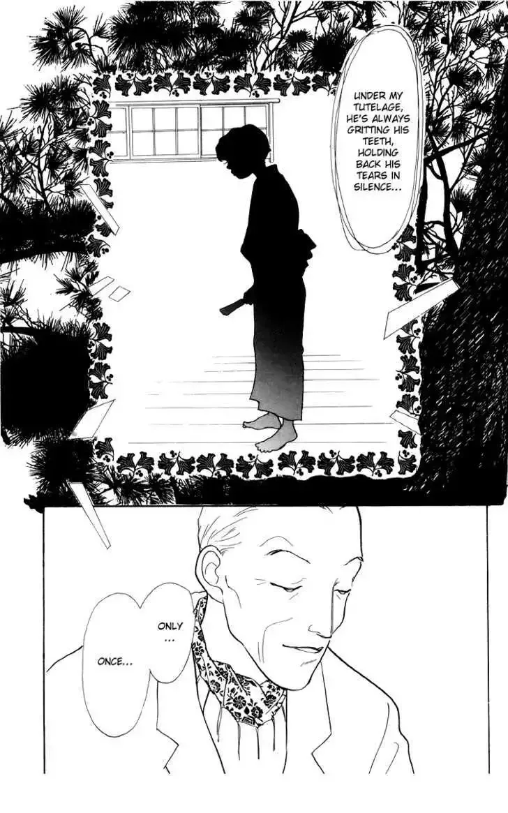 Ashita No Ousama Chapter 38 page 23