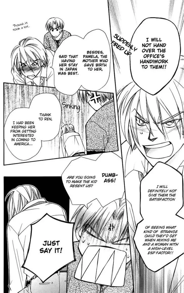 Boku wo Tsutsumu Tsuki no Hikari Chapter 40 page 22