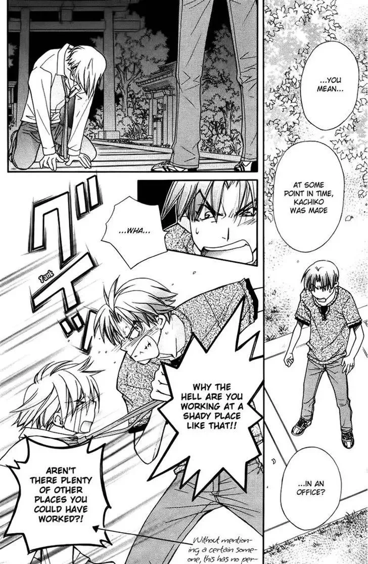 Boku wo Tsutsumu Tsuki no Hikari Chapter 40 page 20