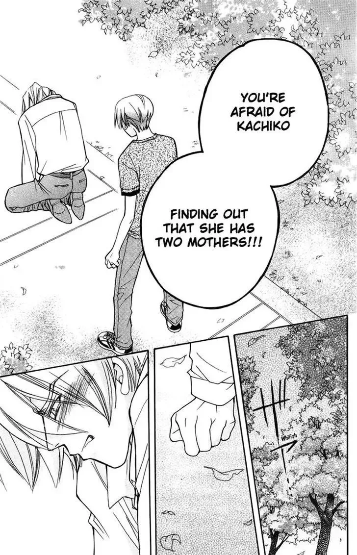 Boku wo Tsutsumu Tsuki no Hikari Chapter 40 page 23