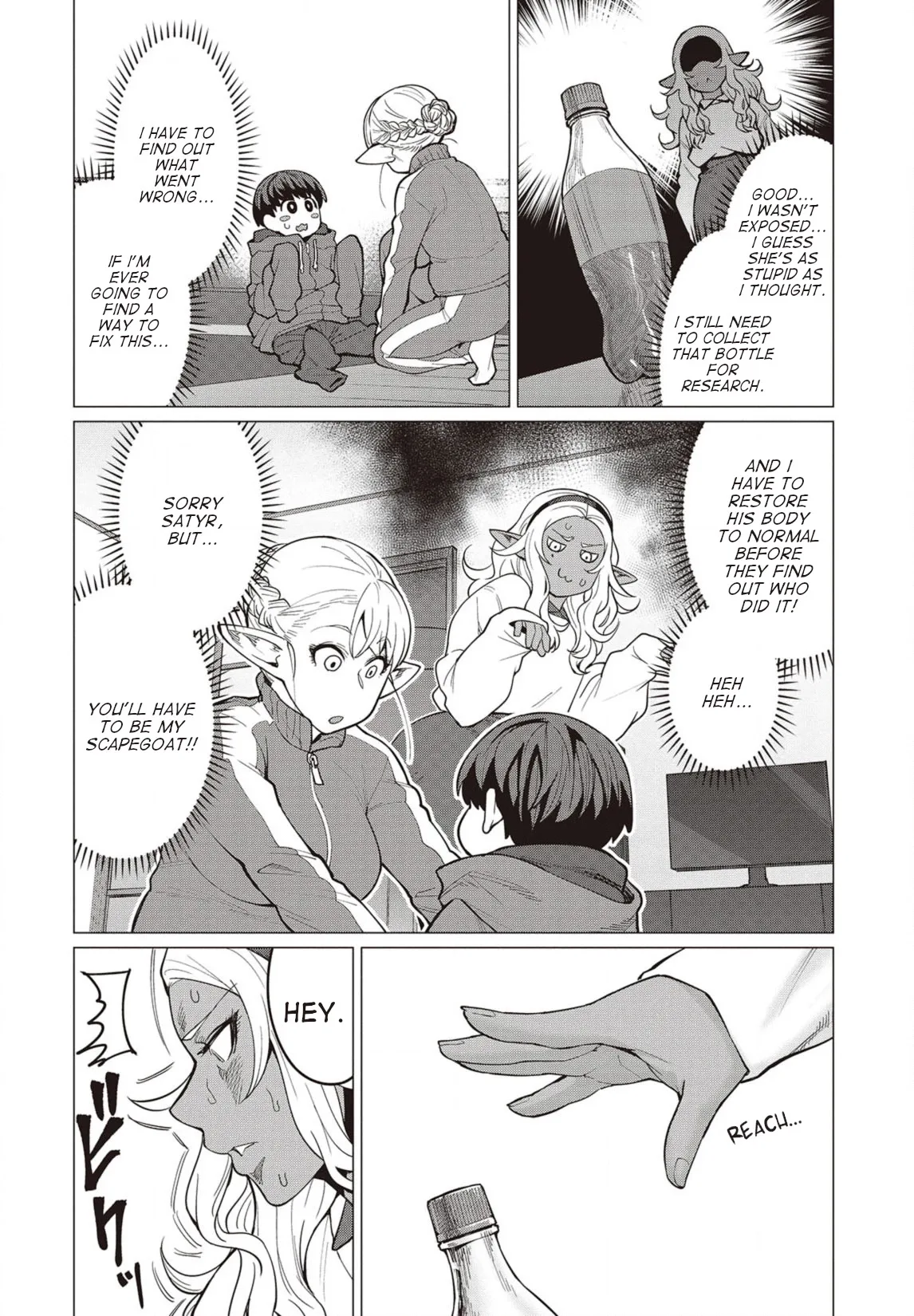 Miss Elf Can't Lose Weight Chapter 23 page 15