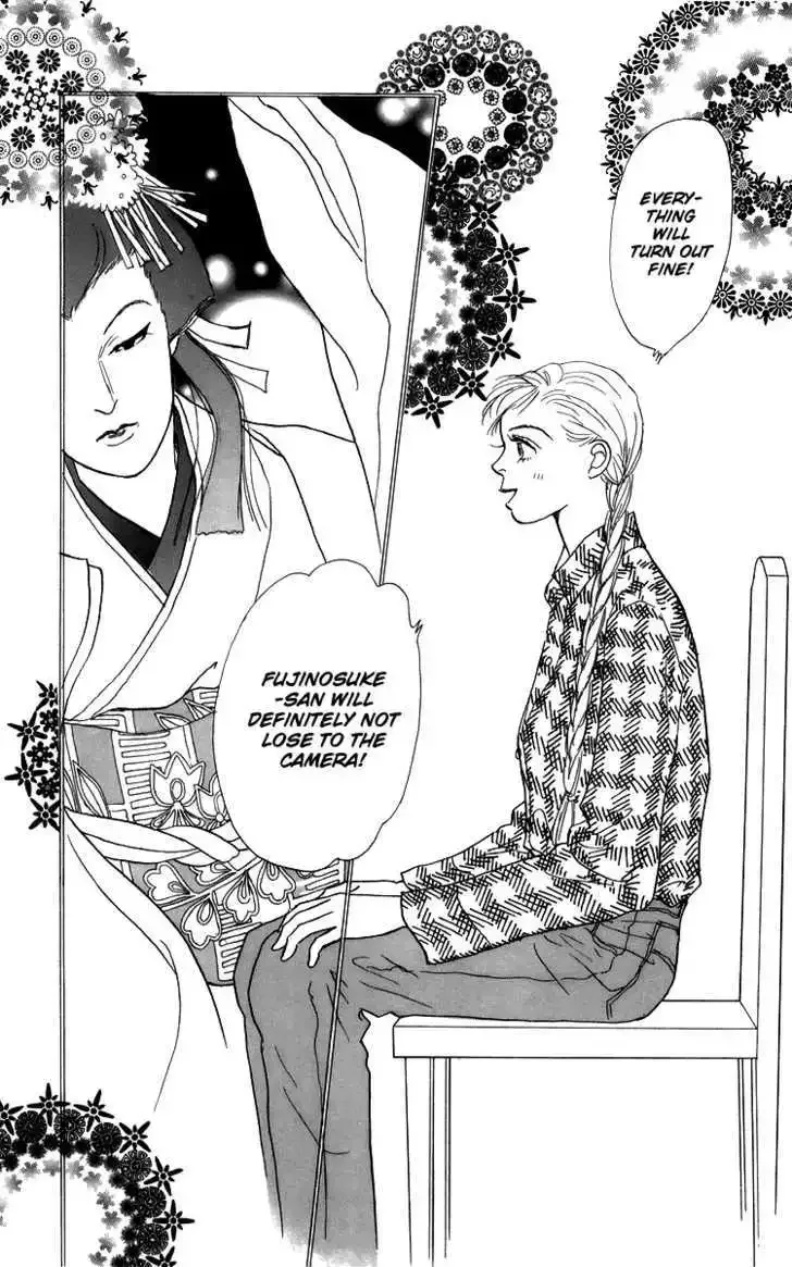 Ashita No Ousama Chapter 38 page 29