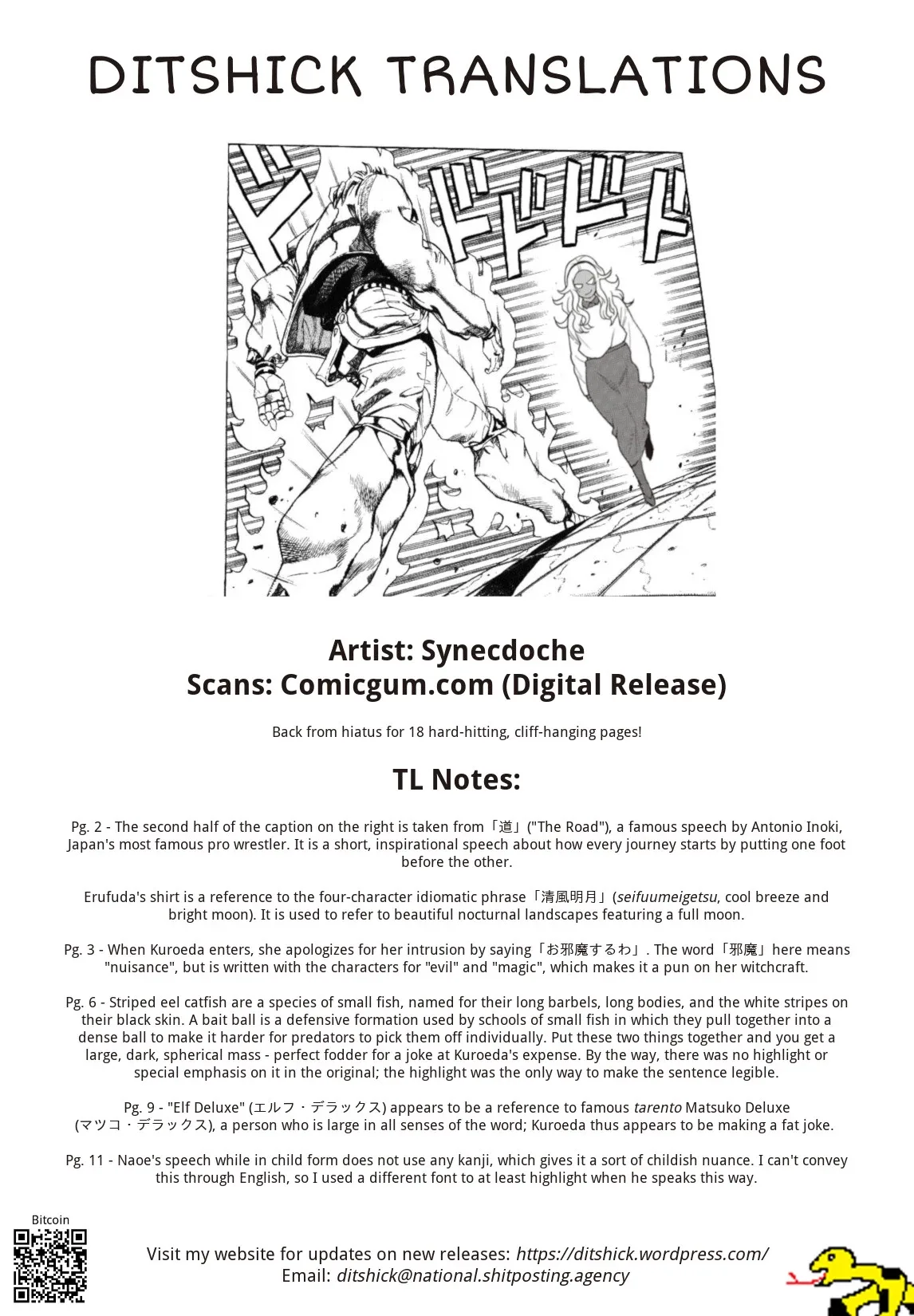 Miss Elf Can't Lose Weight Chapter 23 page 19