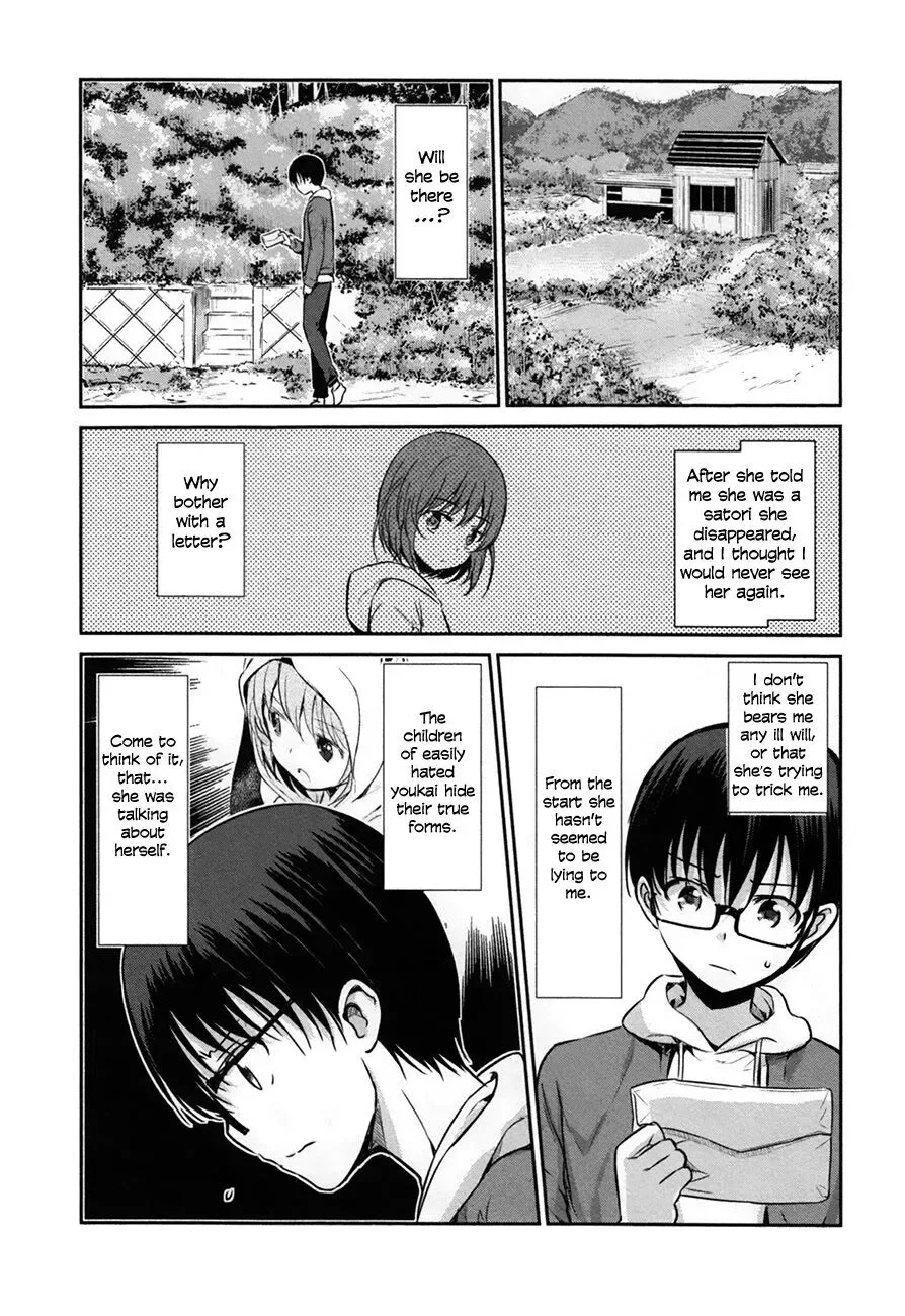 Oni ga deru ka ja ga deru ka Chapter 30 page 4