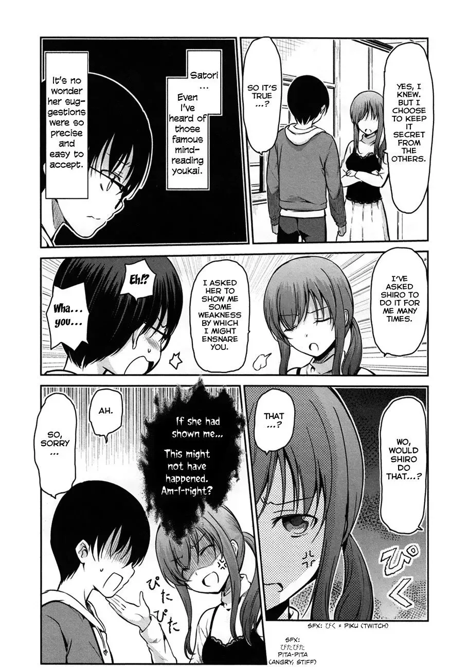 Oni ga deru ka ja ga deru ka Chapter 30 page 2