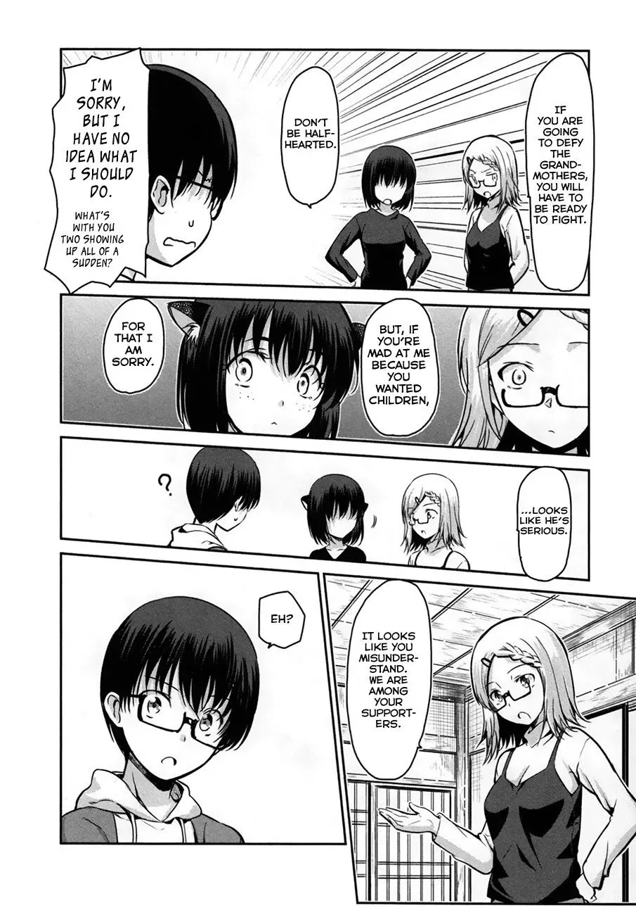 Oni ga deru ka ja ga deru ka Chapter 30 page 14