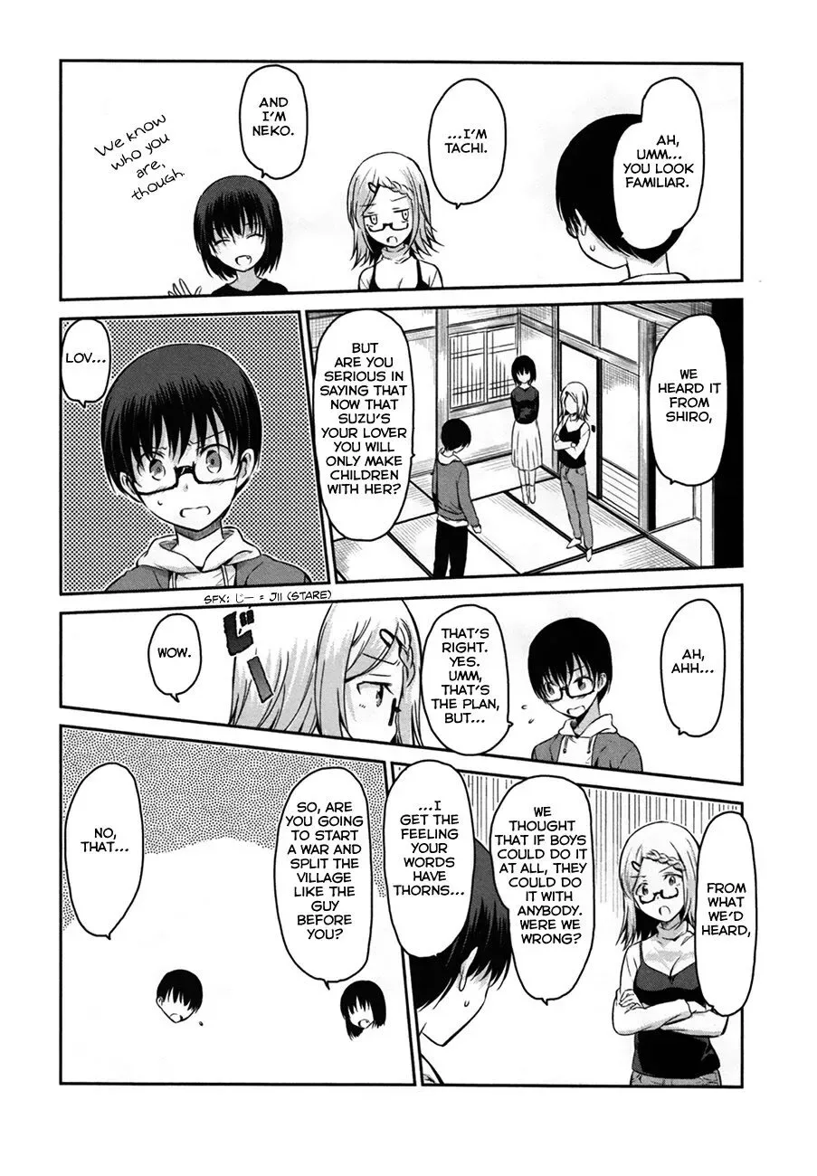 Oni ga deru ka ja ga deru ka Chapter 30 page 13