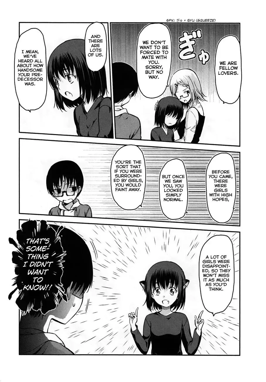 Oni ga deru ka ja ga deru ka Chapter 30 page 15
