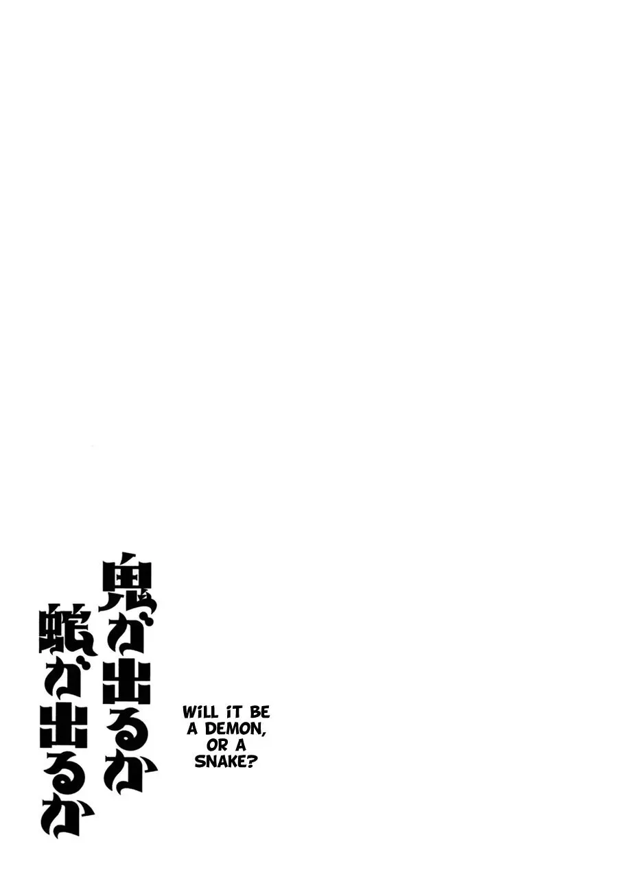 Oni ga deru ka ja ga deru ka Chapter 30 page 25