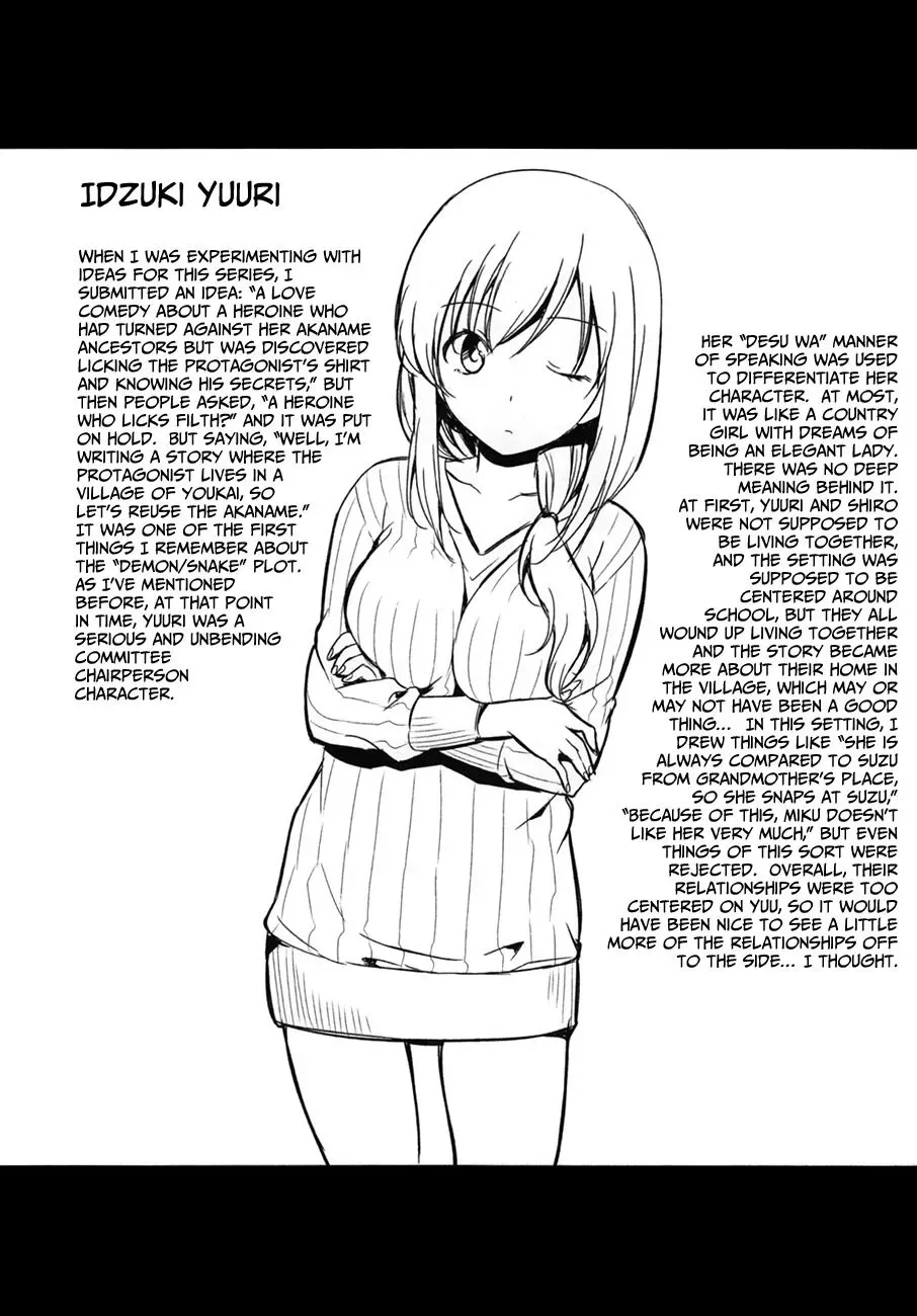 Oni ga deru ka ja ga deru ka Chapter 30 page 26