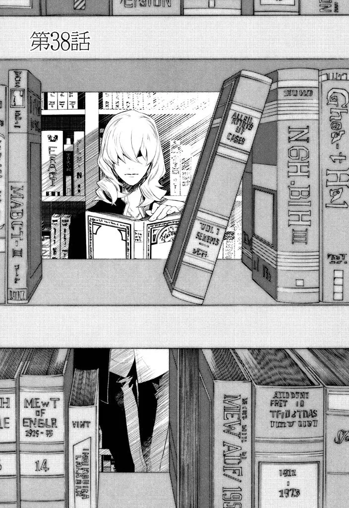 di[e]ce Chapter 38 page 1