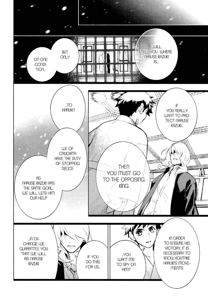 di[e]ce Chapter 38 page 7