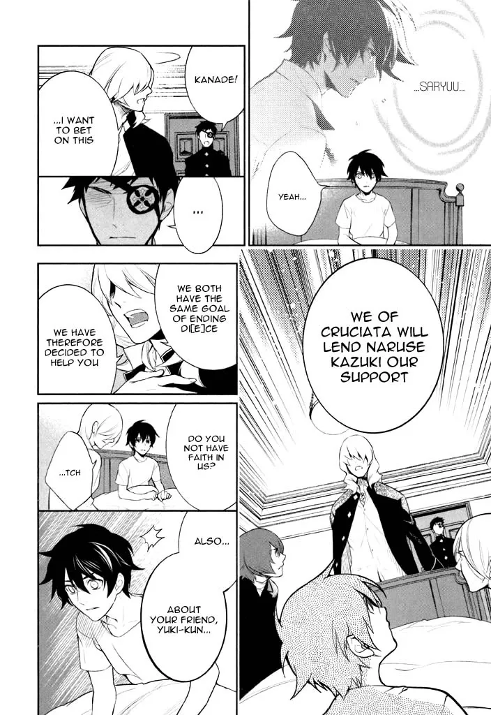 di[e]ce Chapter 38 page 17