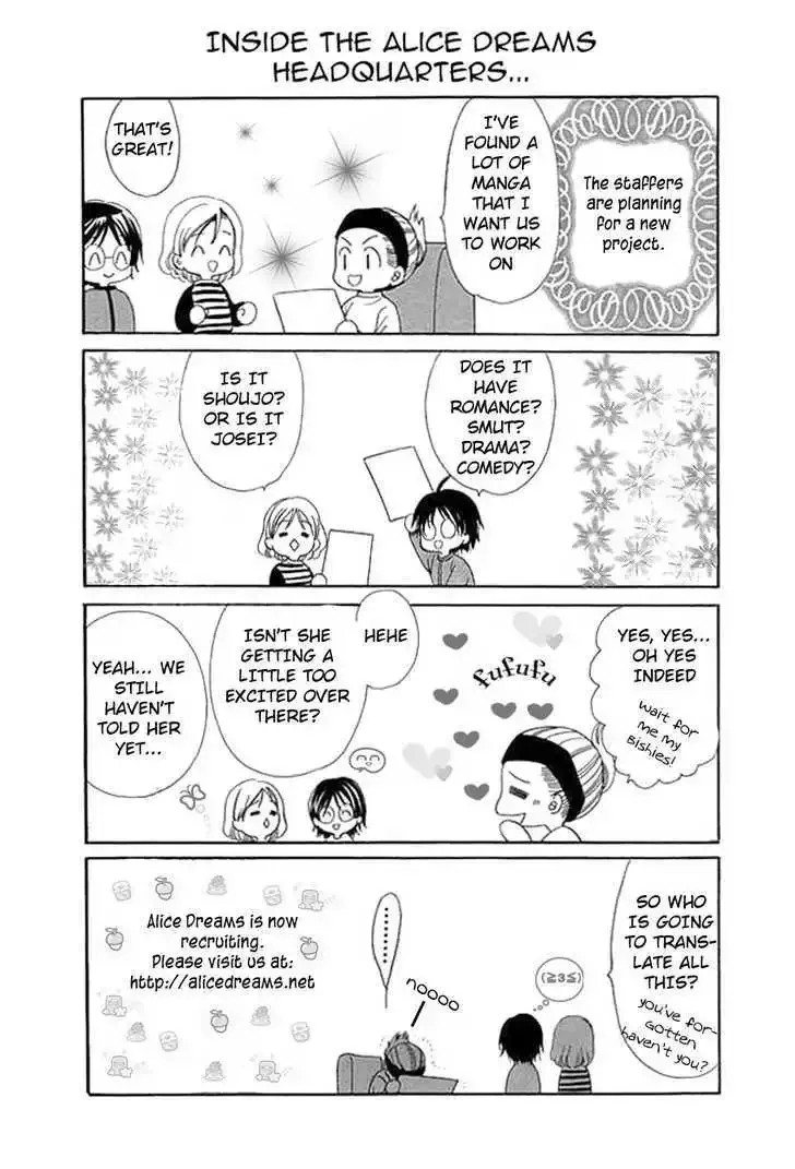 Honey x Honey Drops Chapter 24 page 2