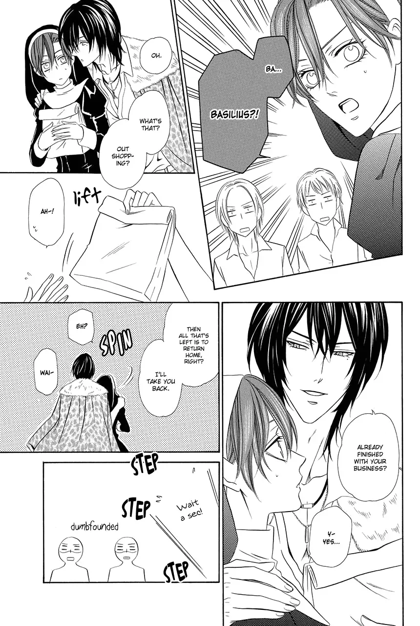 Kainushi wa Akuma Chapter 17 page 12