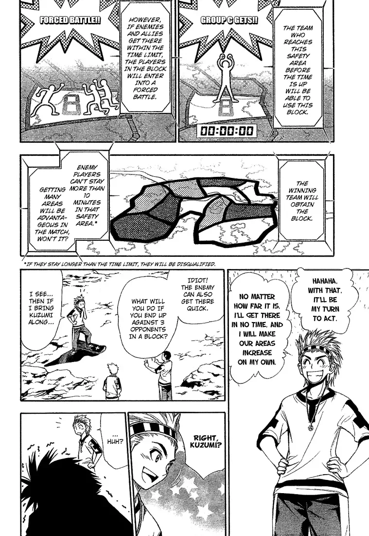 Mx0 Chapter 42 page 5