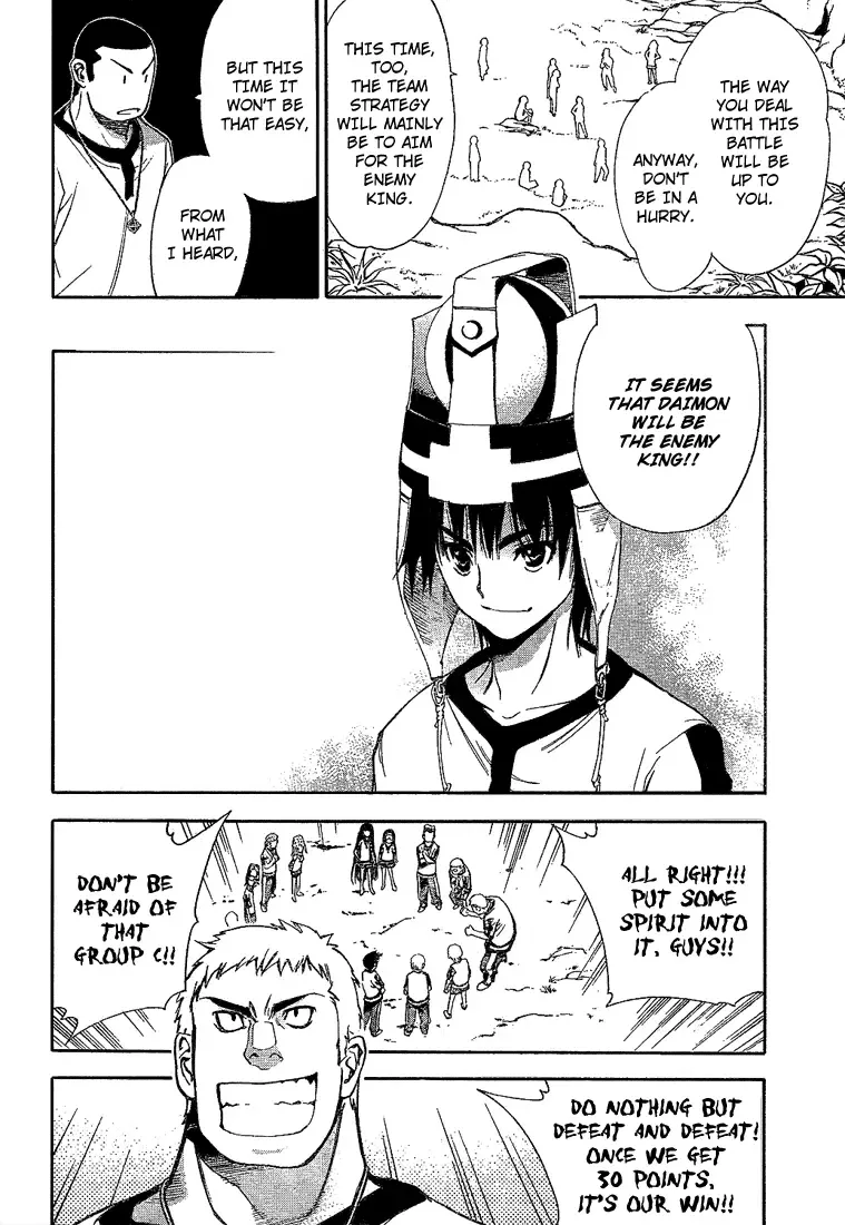 Mx0 Chapter 42 page 7