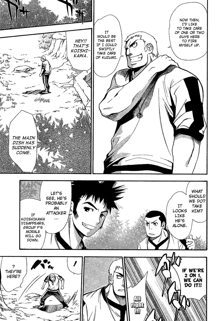 Mx0 Chapter 42 page 12