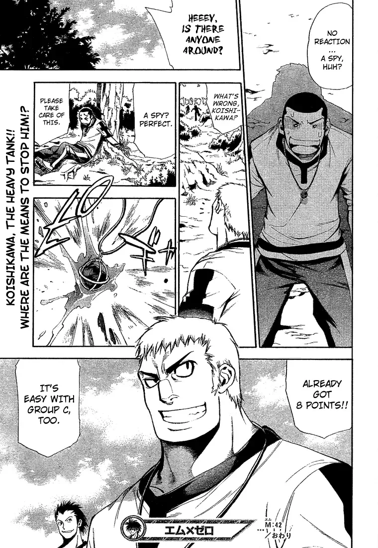 Mx0 Chapter 42 page 18