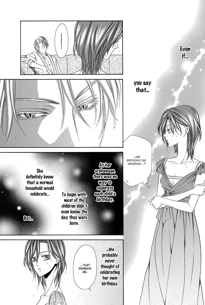 Kainushi wa Akuma Chapter 17 page 24