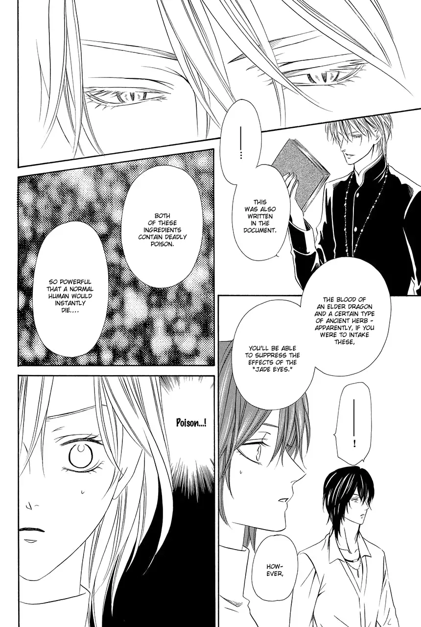 Kainushi wa Akuma Chapter 17 page 49