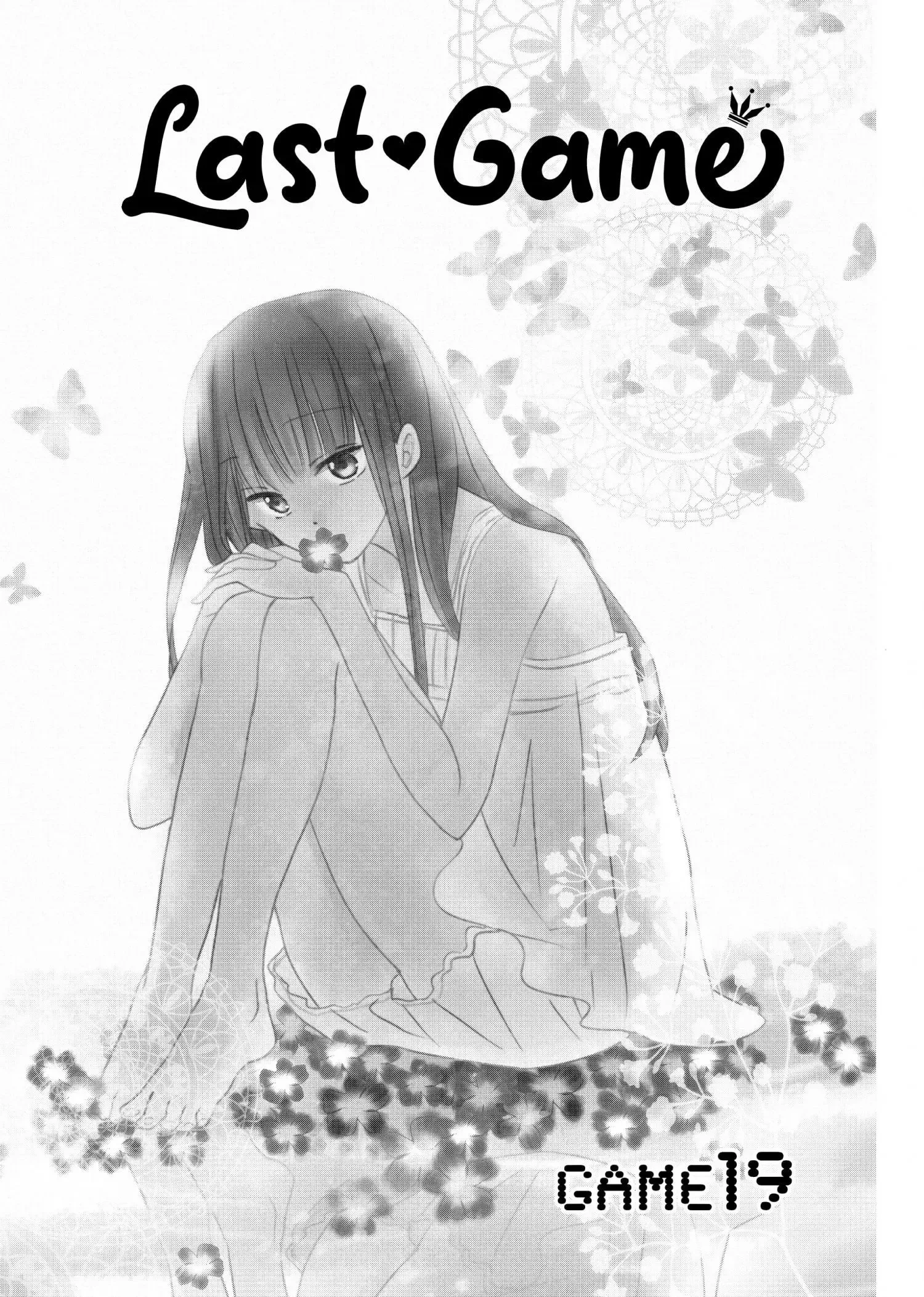 Last Game Chapter 19 page 1