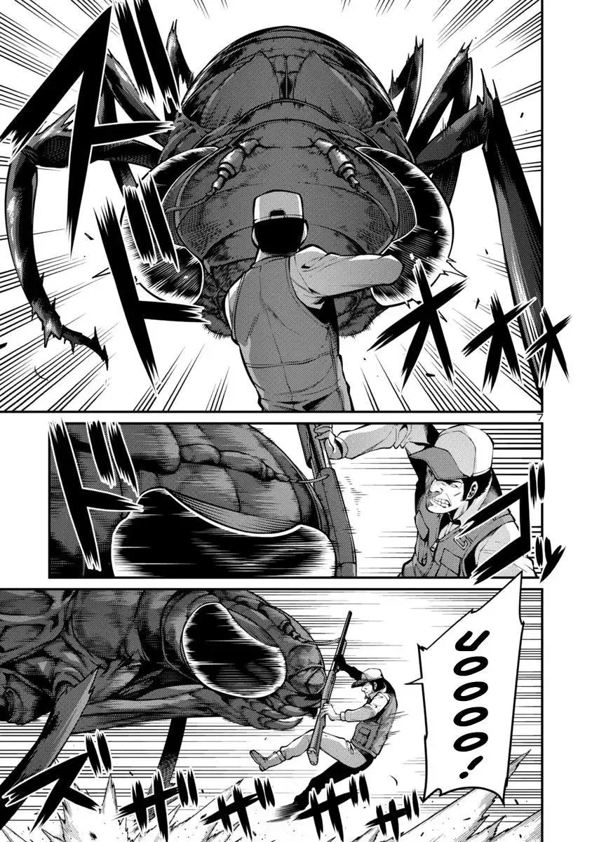 Kyochuu Rettou Chapter 30 page 7