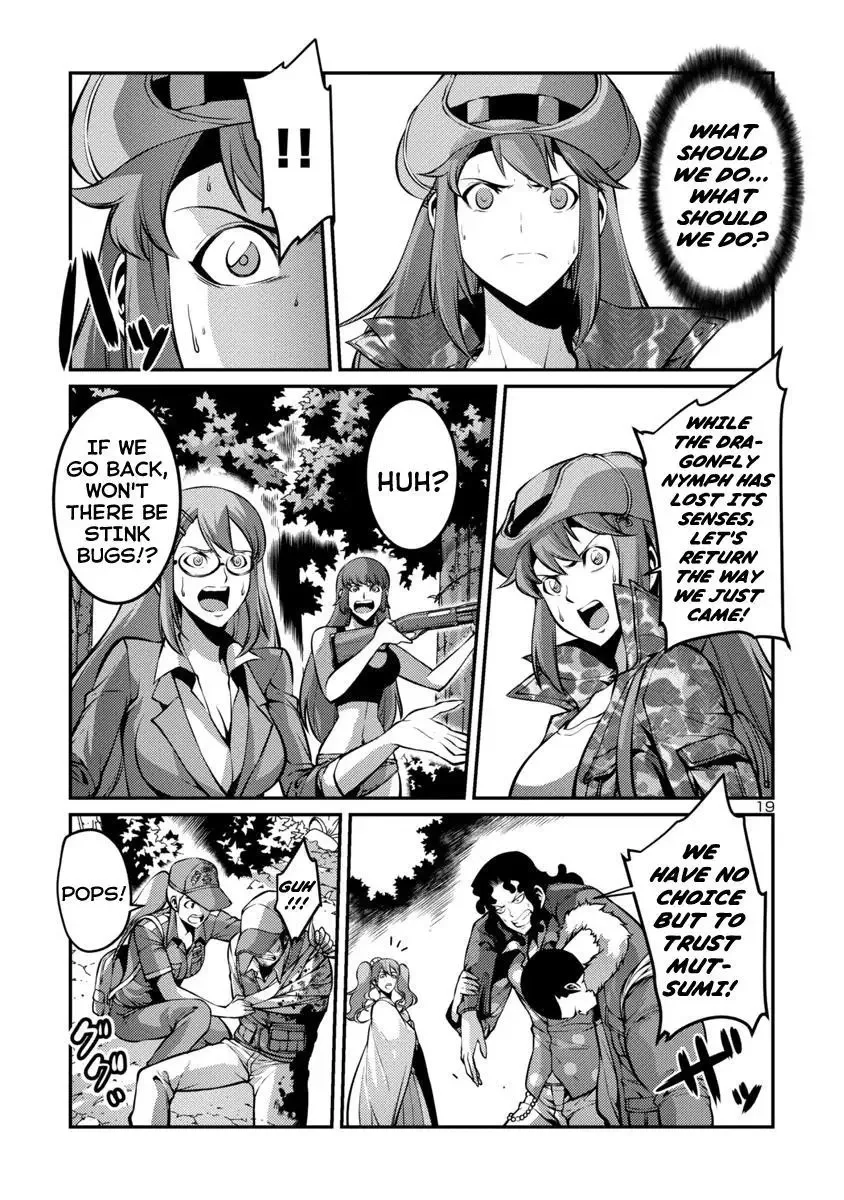 Kyochuu Rettou Chapter 30 page 19