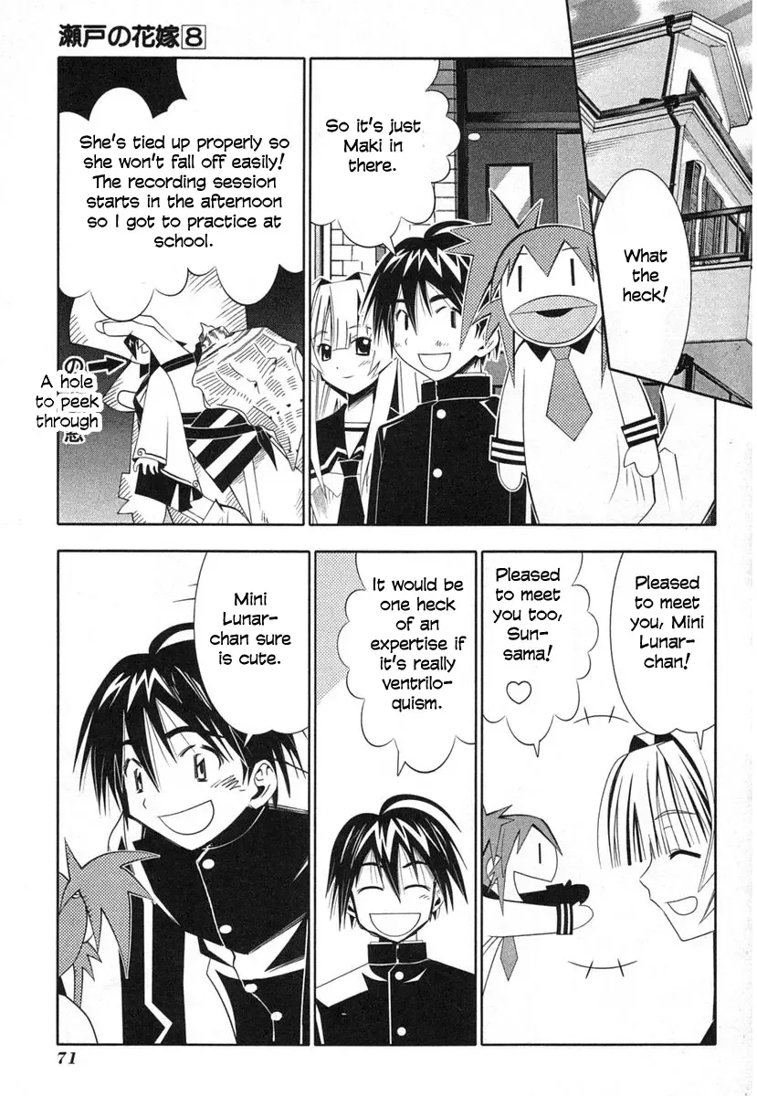 Seto no Hanayome Chapter 35 page 3