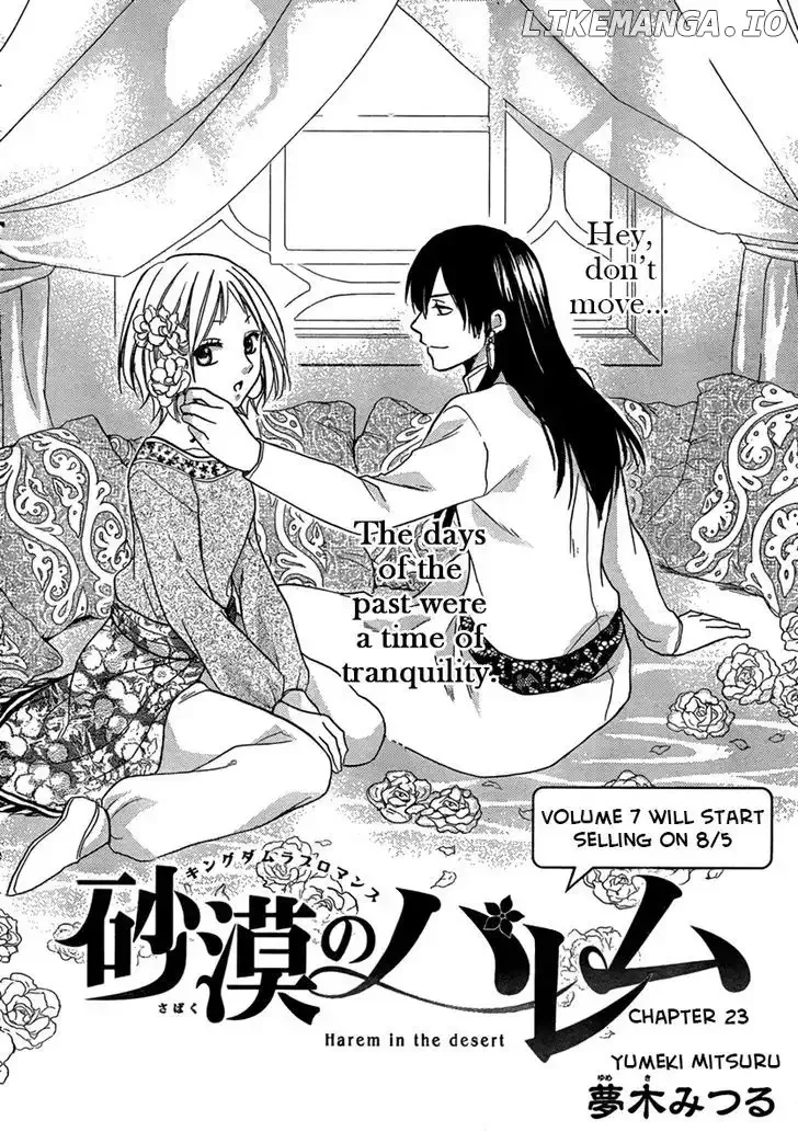 Sabaku no Harem Chapter 23 page 3