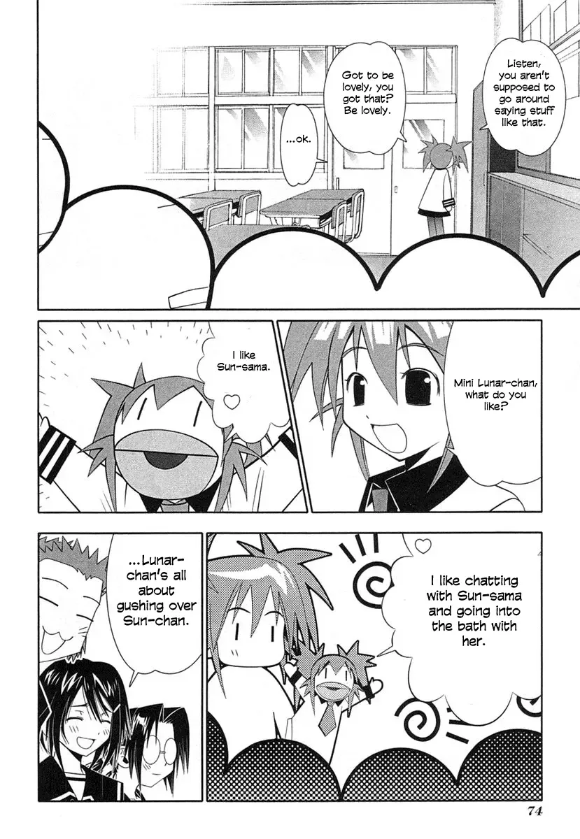 Seto no Hanayome Chapter 35 page 6