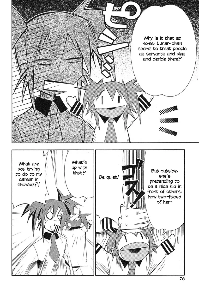 Seto no Hanayome Chapter 35 page 8