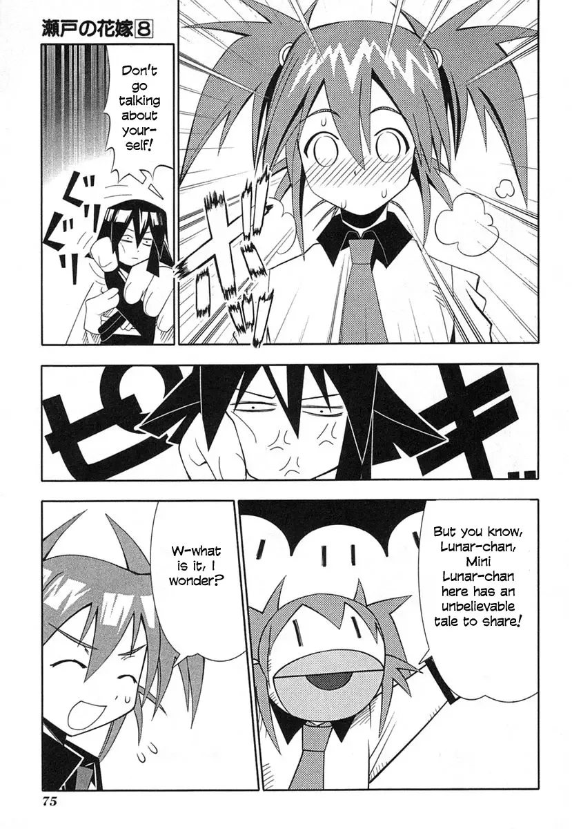 Seto no Hanayome Chapter 35 page 7