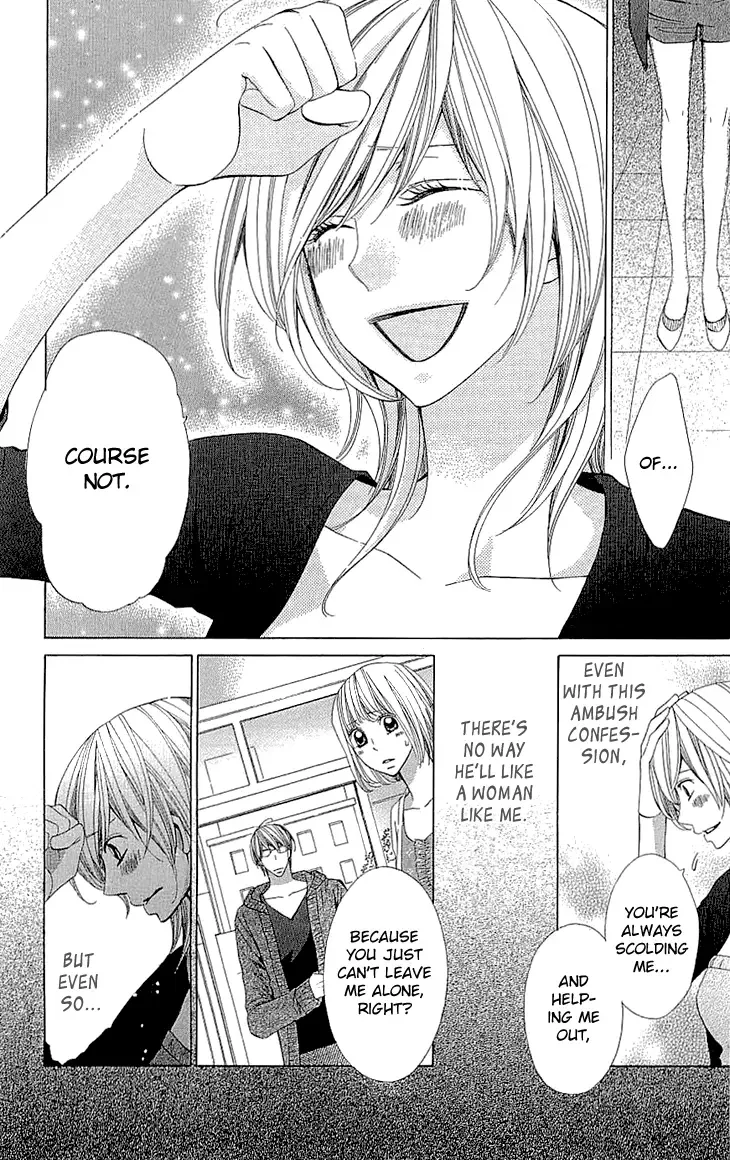 Cosplay Deka Chapter 16 page 4