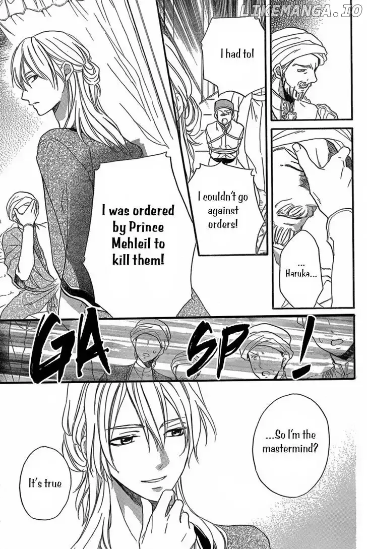 Sabaku no Harem Chapter 23 page 6