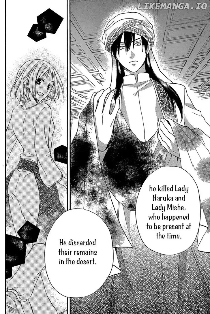 Sabaku no Harem Chapter 23 page 5
