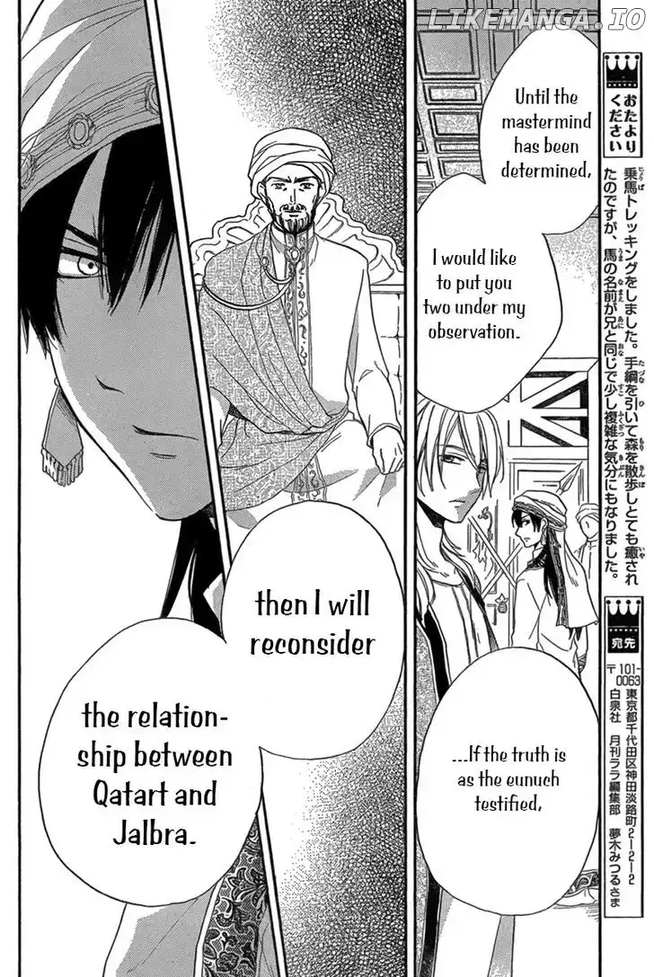 Sabaku no Harem Chapter 23 page 9