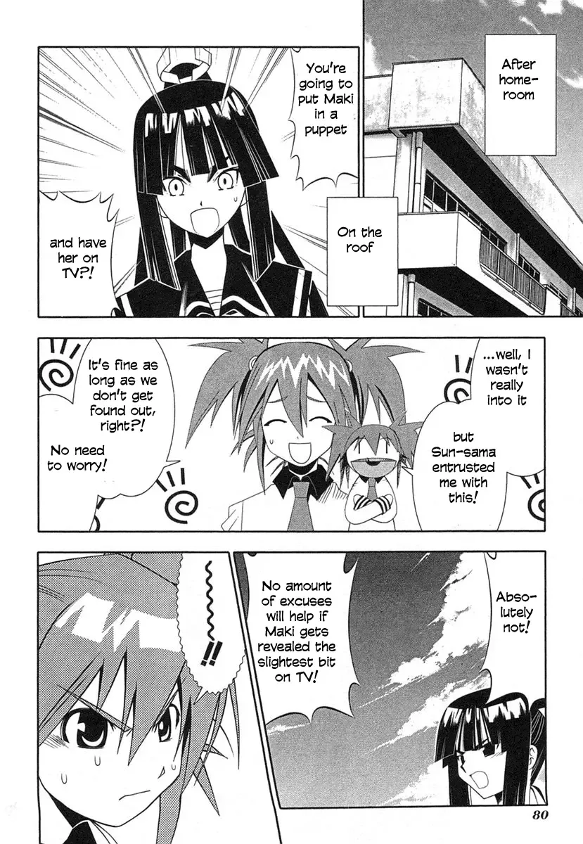 Seto no Hanayome Chapter 35 page 12