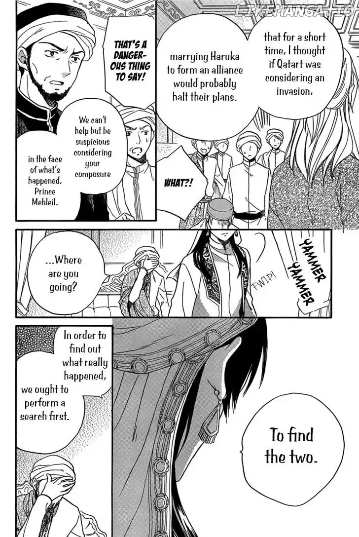 Sabaku no Harem Chapter 23 page 7