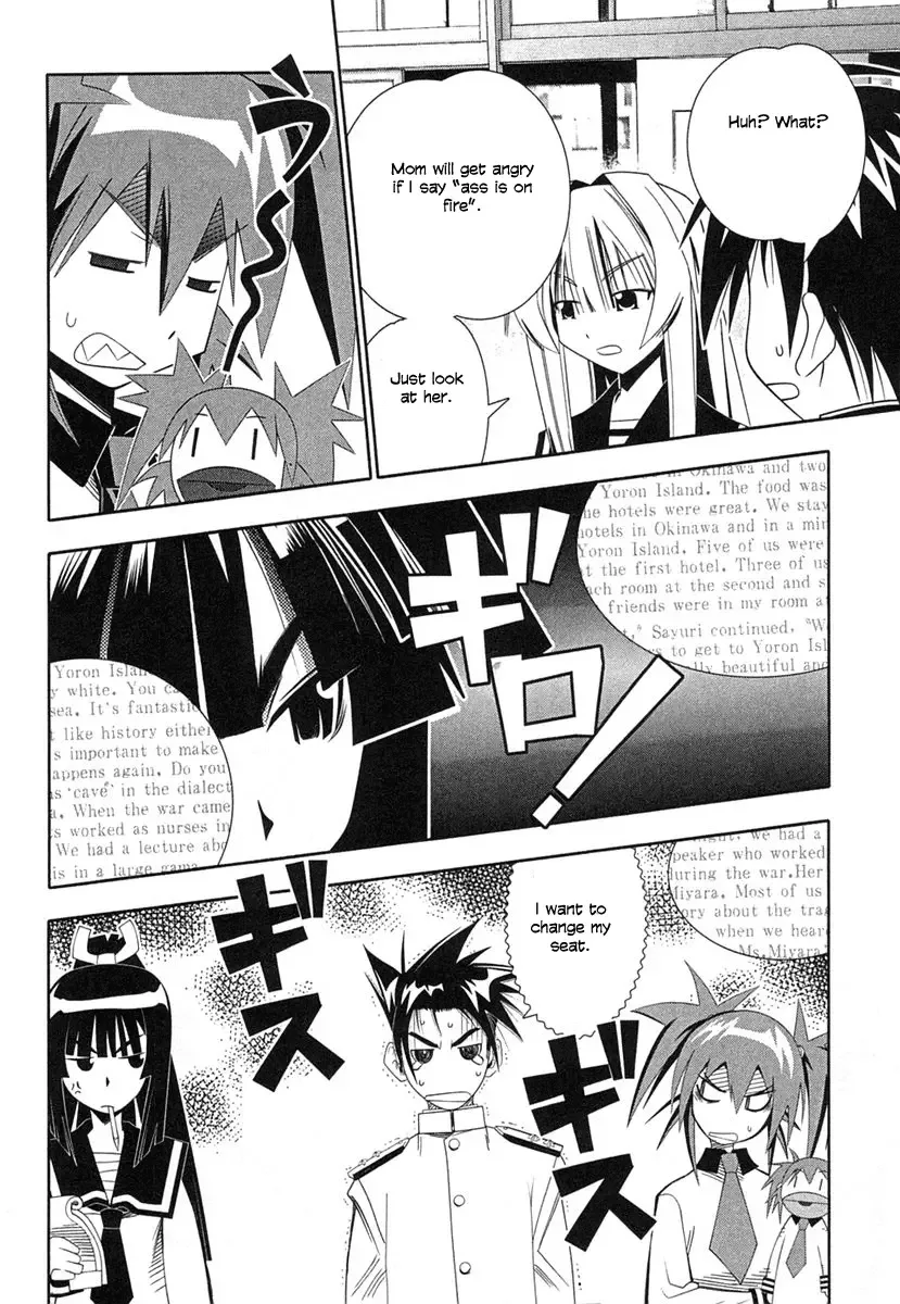 Seto no Hanayome Chapter 35 page 14