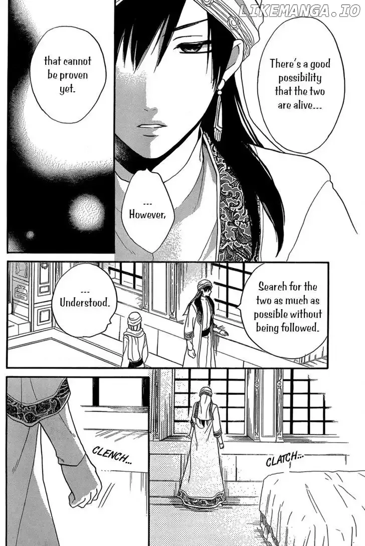 Sabaku no Harem Chapter 23 page 11