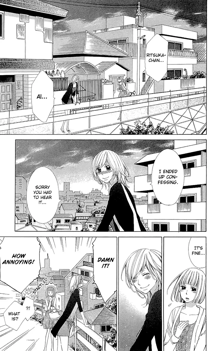 Cosplay Deka Chapter 16 page 7