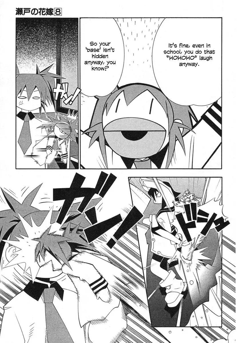 Seto no Hanayome Chapter 35 page 9