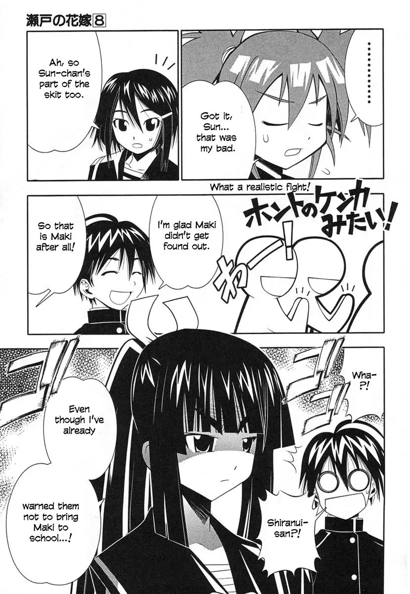 Seto no Hanayome Chapter 35 page 11