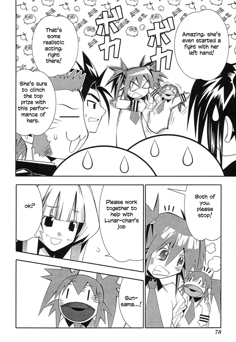 Seto no Hanayome Chapter 35 page 10