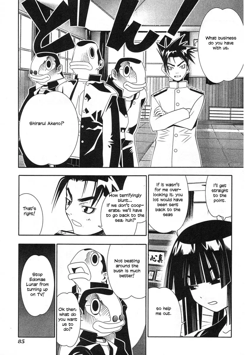 Seto no Hanayome Chapter 35 page 17