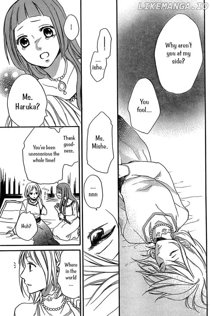 Sabaku no Harem Chapter 23 page 12