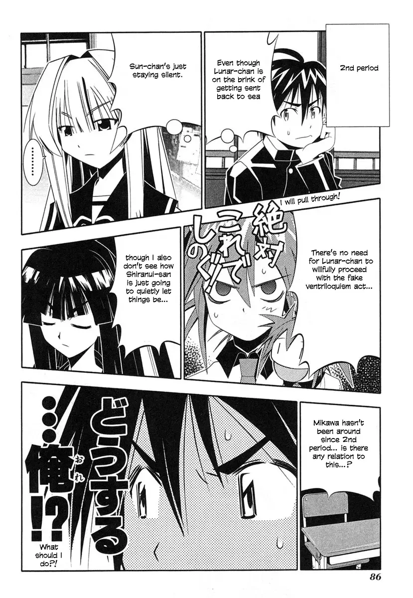 Seto no Hanayome Chapter 35 page 18