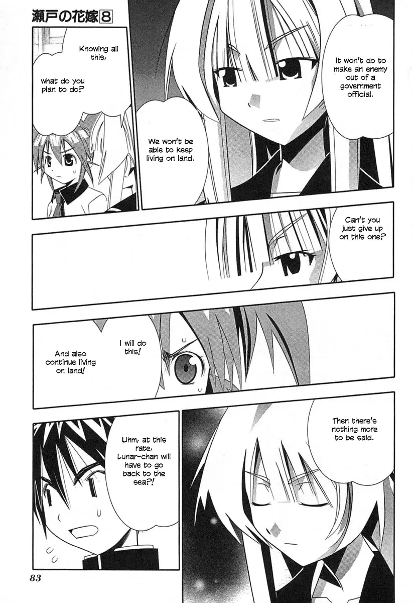 Seto no Hanayome Chapter 35 page 15