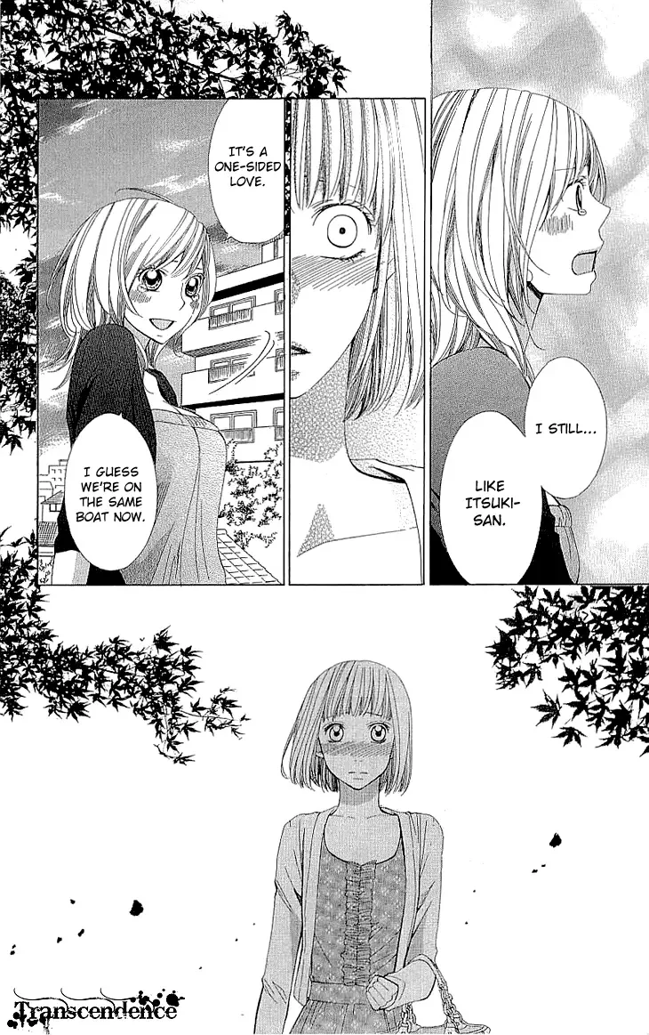 Cosplay Deka Chapter 16 page 8